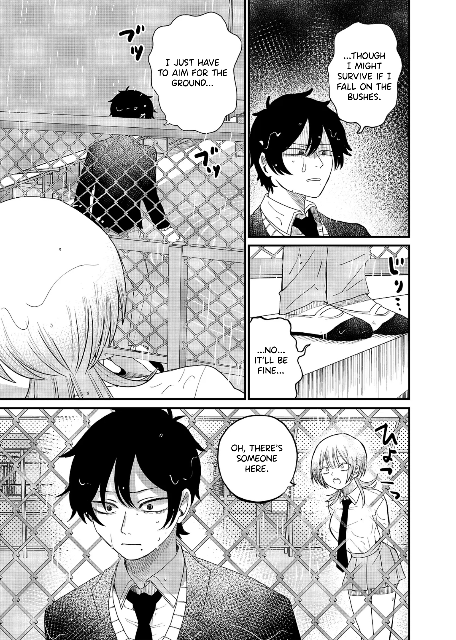 Shihai Shoujo Kubaru-chan 第5页