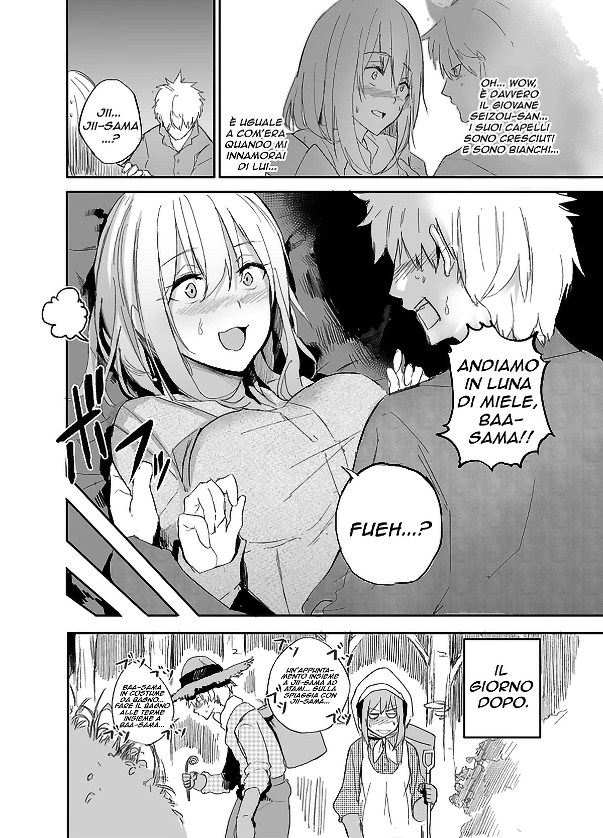 Jii-san Baa-san Wakagaeru Il nonno e la nonna riacquistano la loro giovinezza 第5页