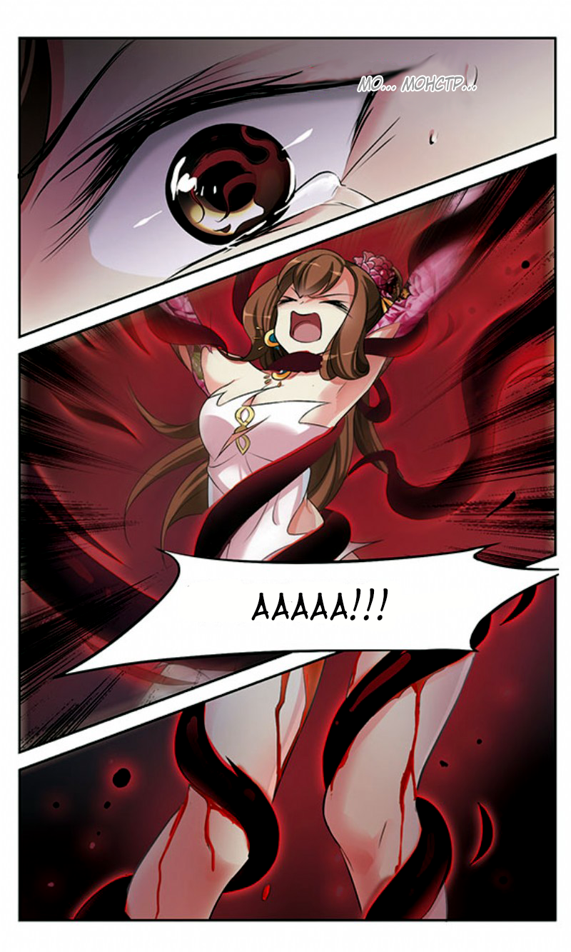 Xuan Ji Ci Ch. 4 第45页