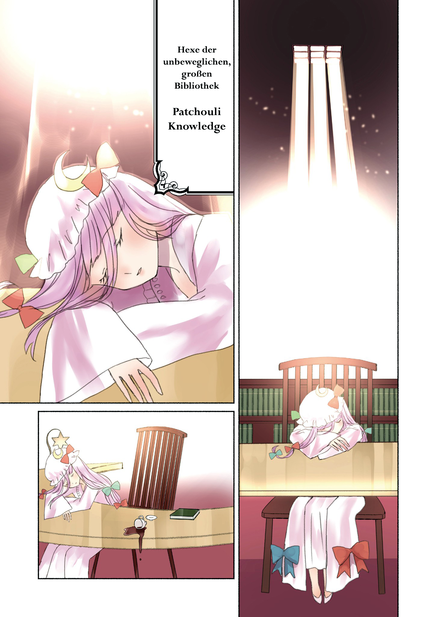 Touhou Chireikiden: Hansoku Tantei Satori 第3页