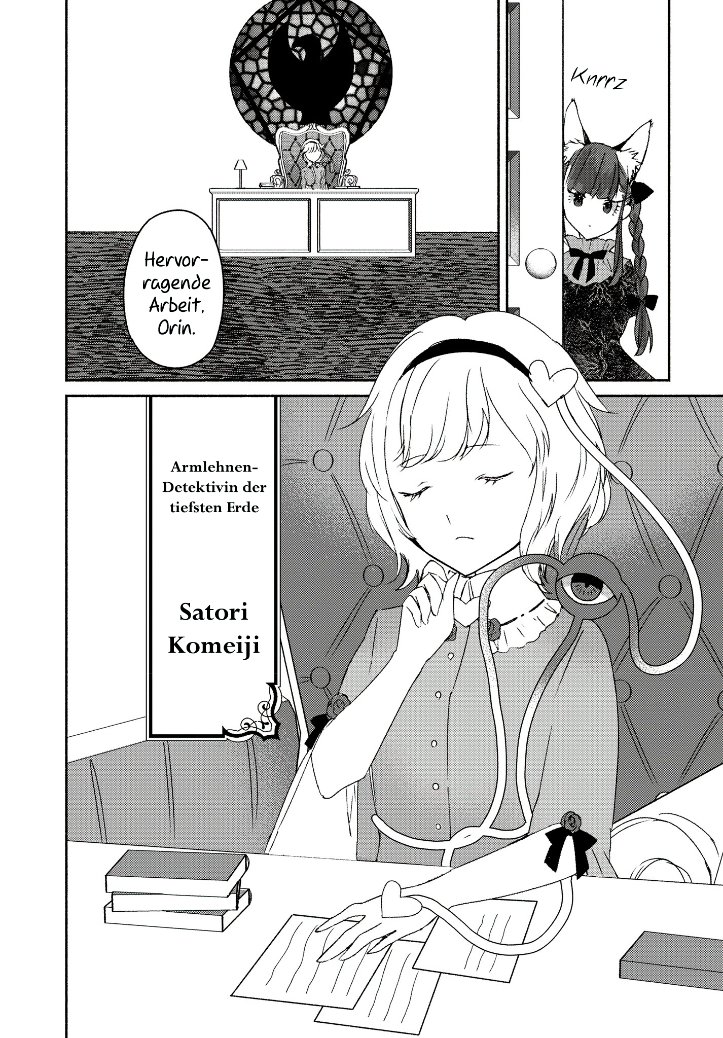 Touhou Chireikiden: Hansoku Tantei Satori Auf den Grund der Teufelsschloss-Affäre - Teil 1 第33页