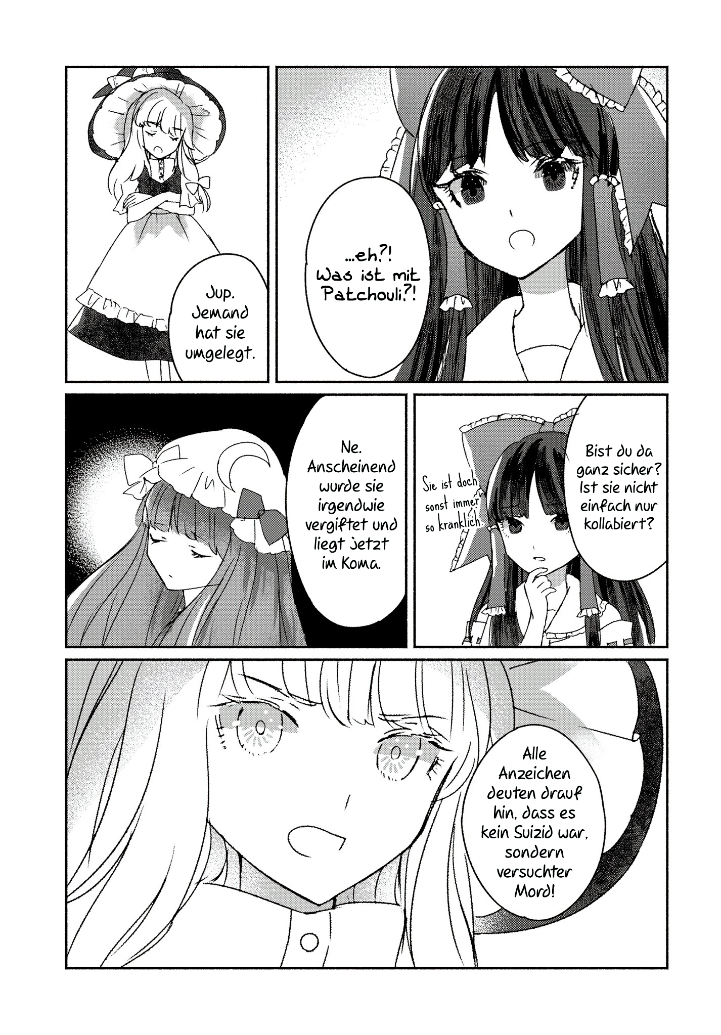 Touhou Chireikiden: Hansoku Tantei Satori 第7页