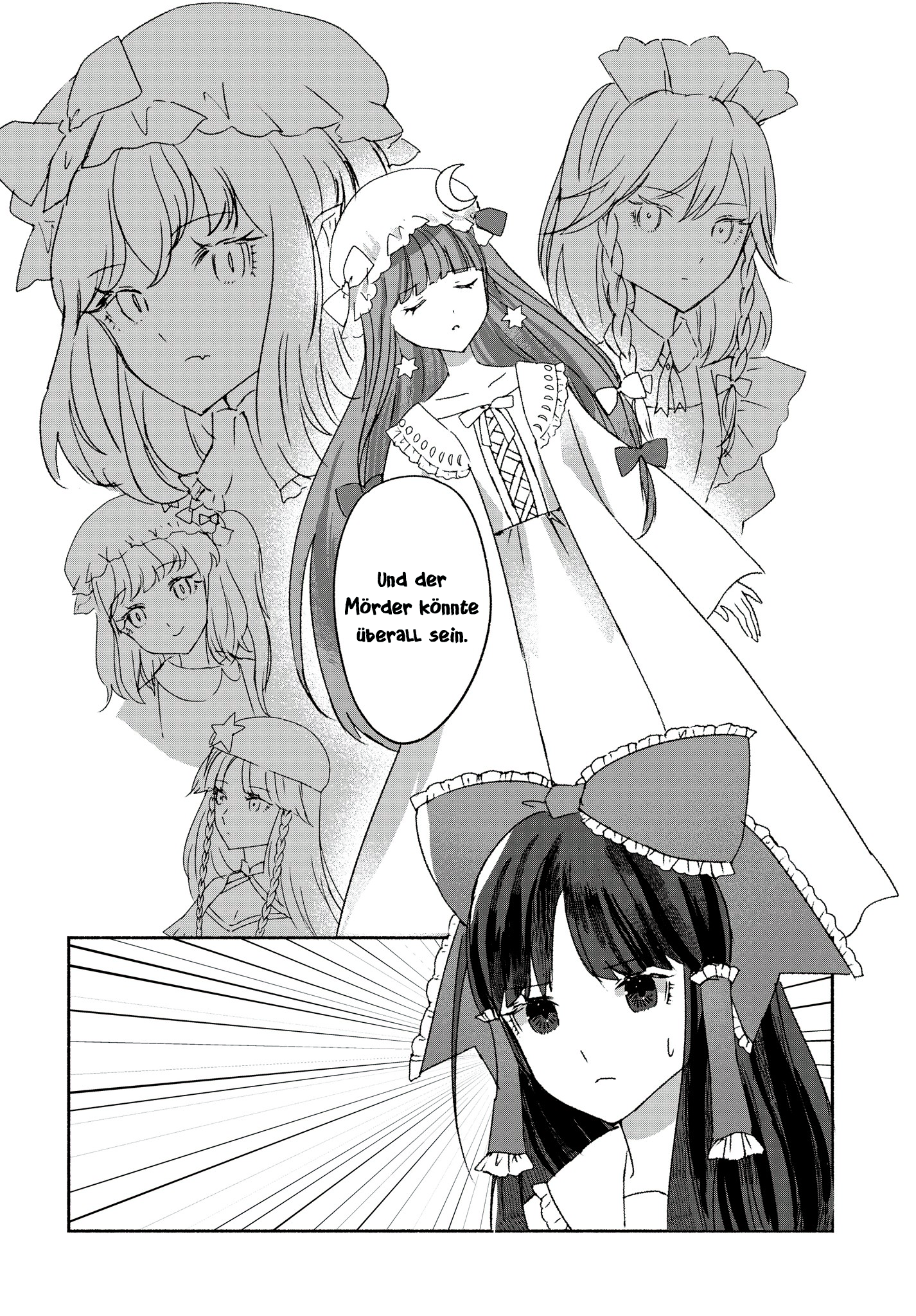 Touhou Chireikiden: Hansoku Tantei Satori 第8页