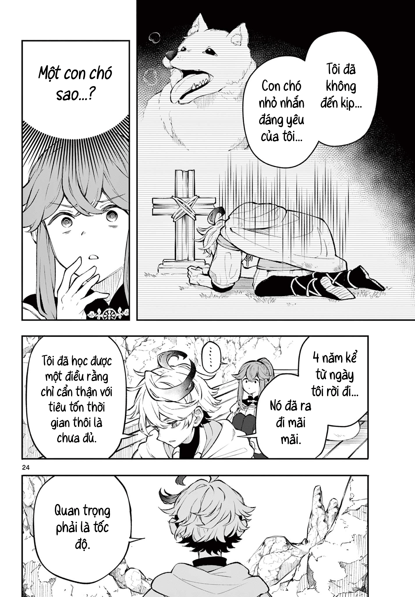 Kaiten no Albus Anh hùng Albus 第24页