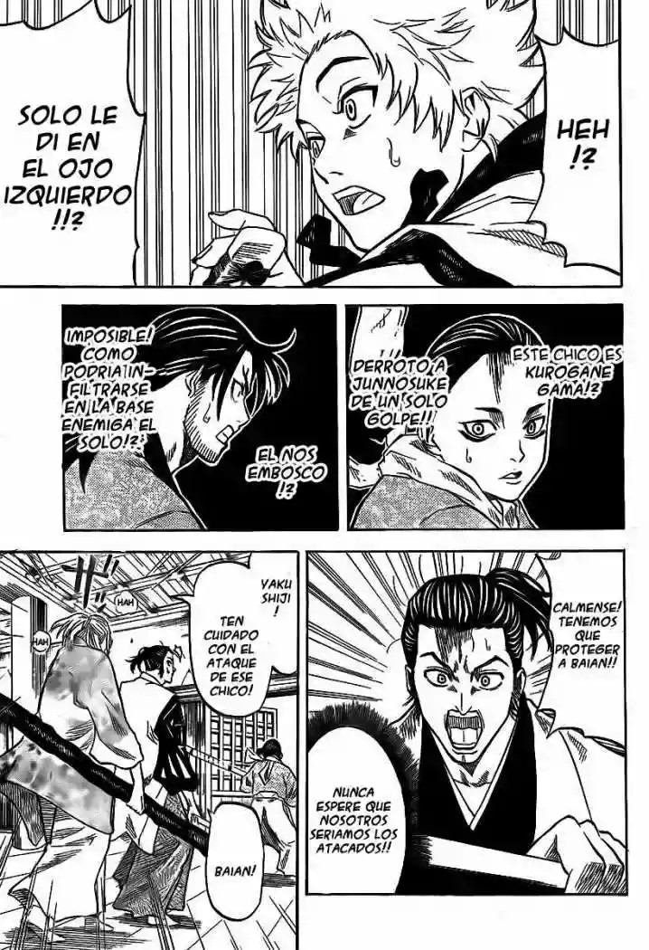 Gamaran Vol. 1 Ch. 3 第22页