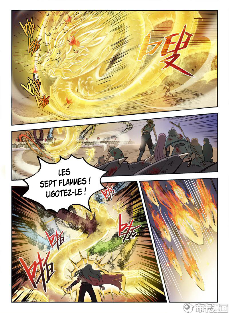 Hunter Age élégie héroïque (Partie 2) 第5页