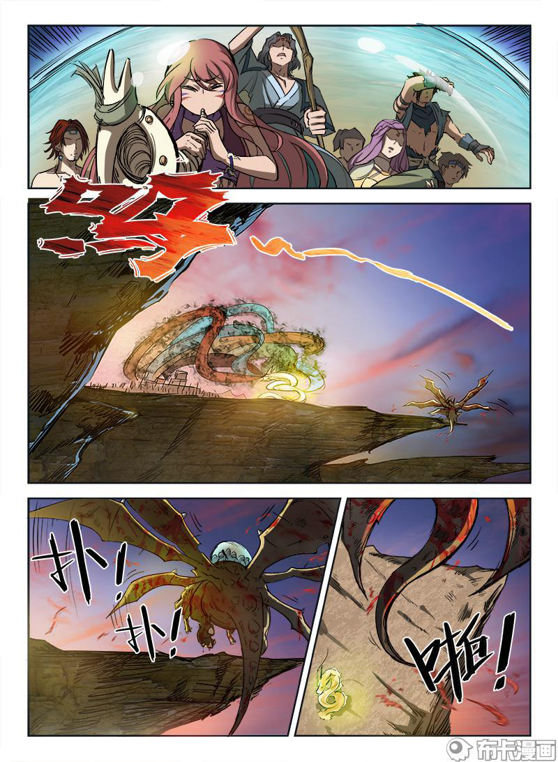 Hunter Age élégie héroïque (Partie 2) 第7页