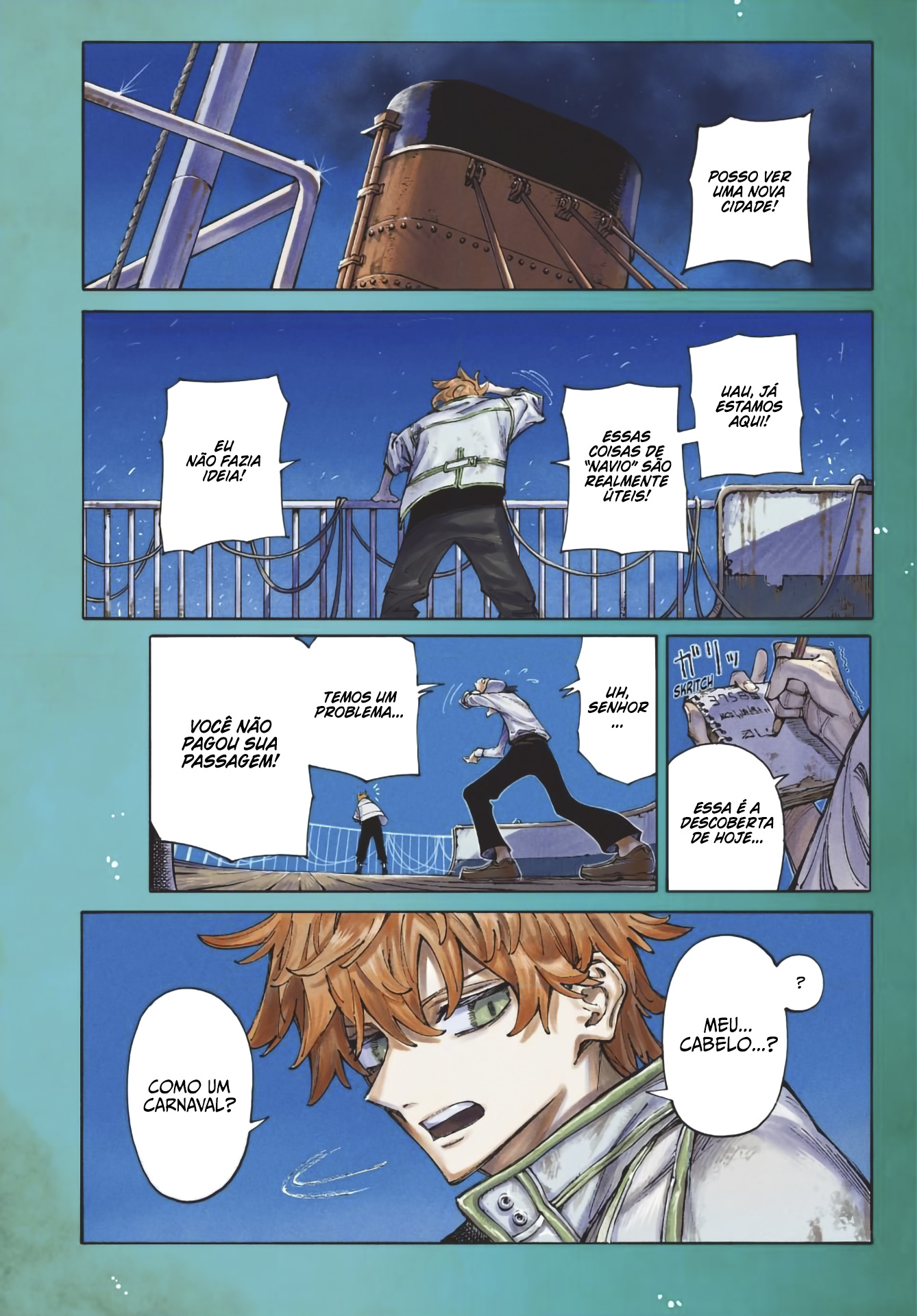 GALAXIAS 第2页