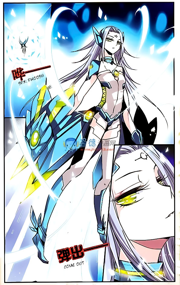 Travel to AD 3000 Ch. 2 第22页