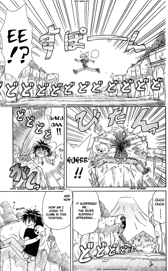 Nagasarete Airantou Chased 第19页