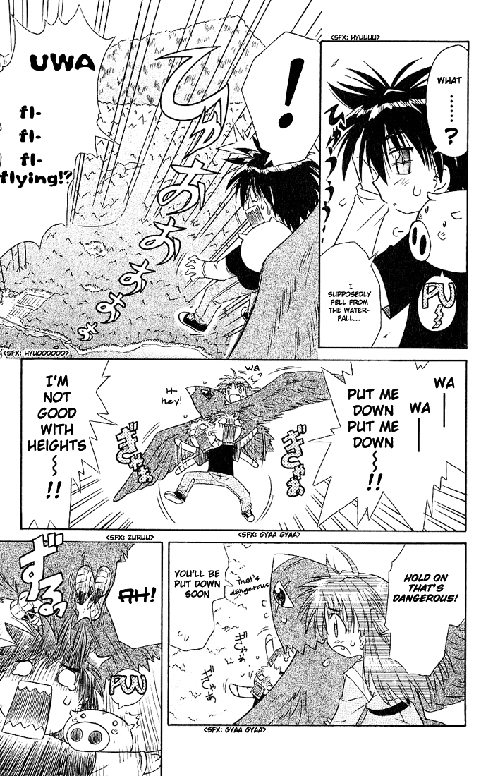 Nagasarete Airantou Chased 第25页