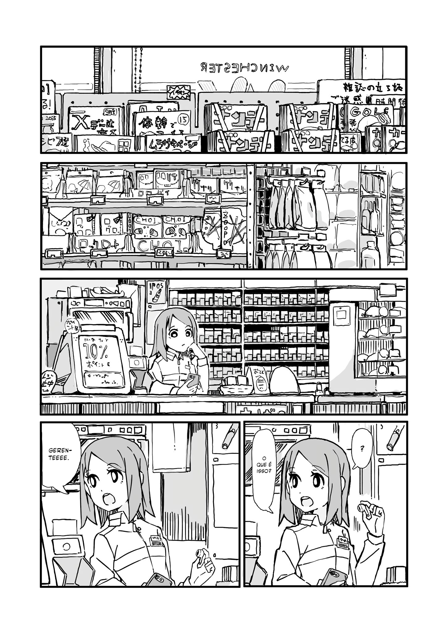 Convenience Store of the Dead ~The Convenience Store Clerk Will Get Rescued in 100 Days~ Dia 01 第2页