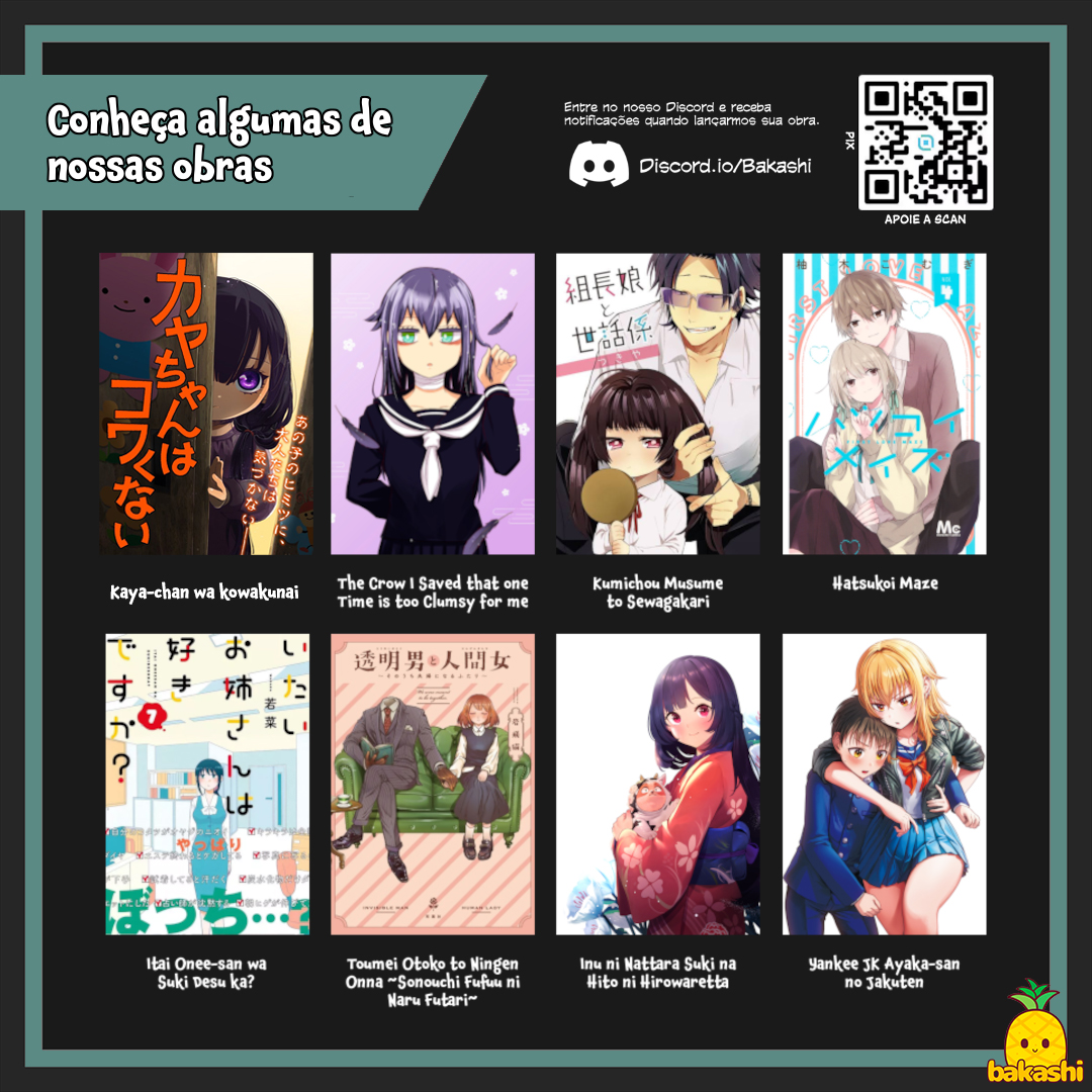 Convenience Store of the Dead ~The Convenience Store Clerk Will Get Rescued in 100 Days~ Dia 01 第5页