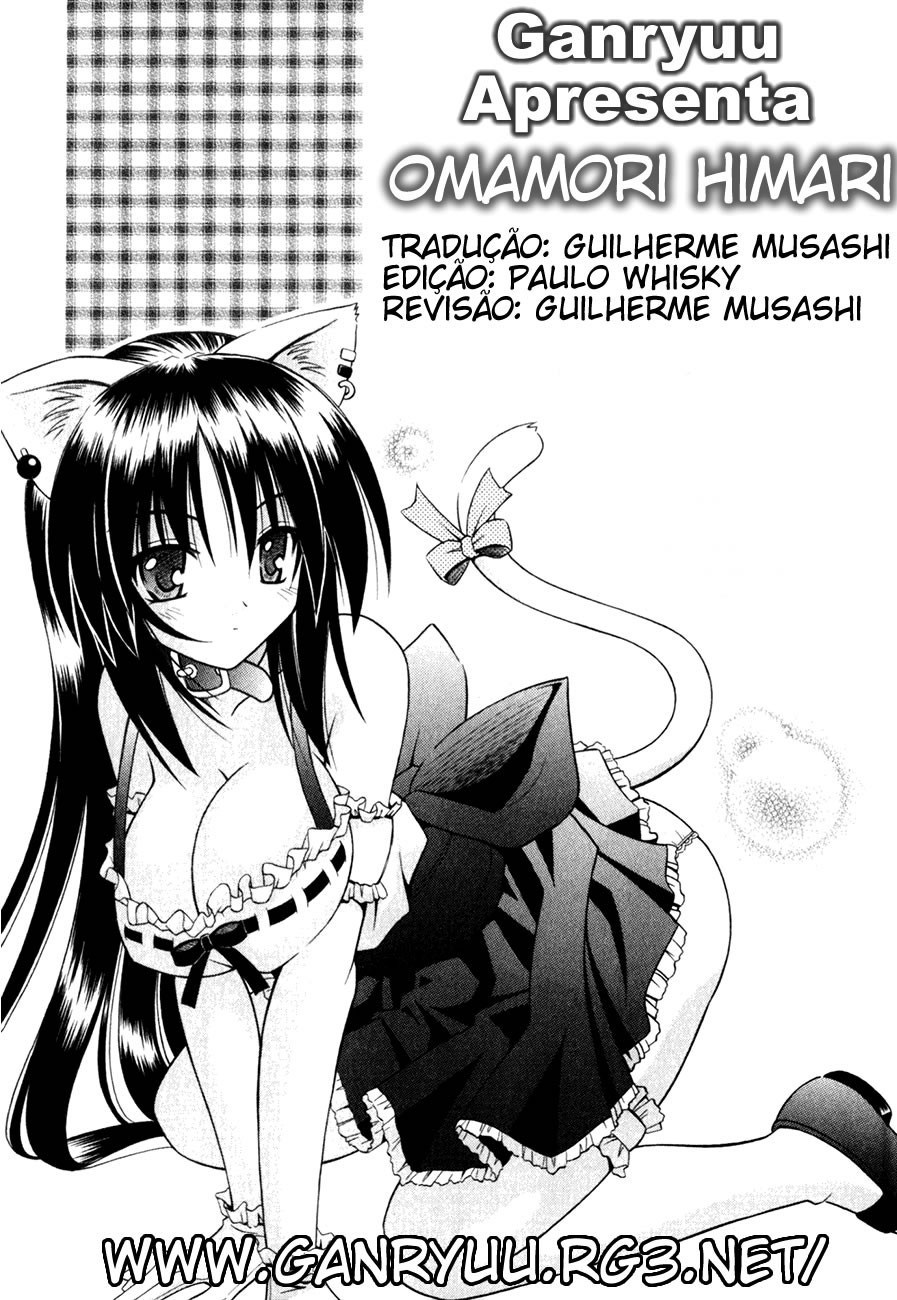 Omamori Himari Vol. 1 Ch. 1 第2页