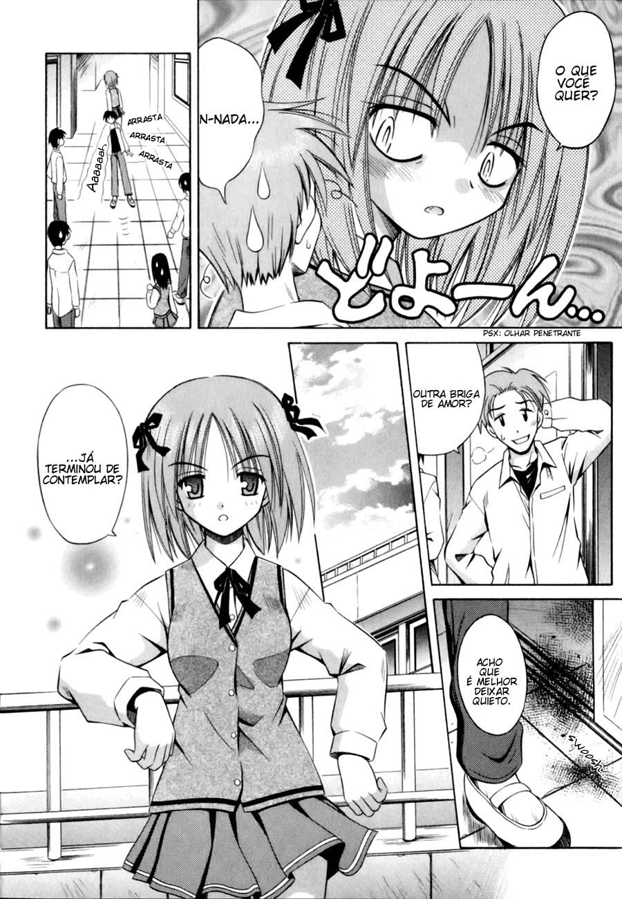 Omamori Himari Vol. 1 Ch. 1 第15页