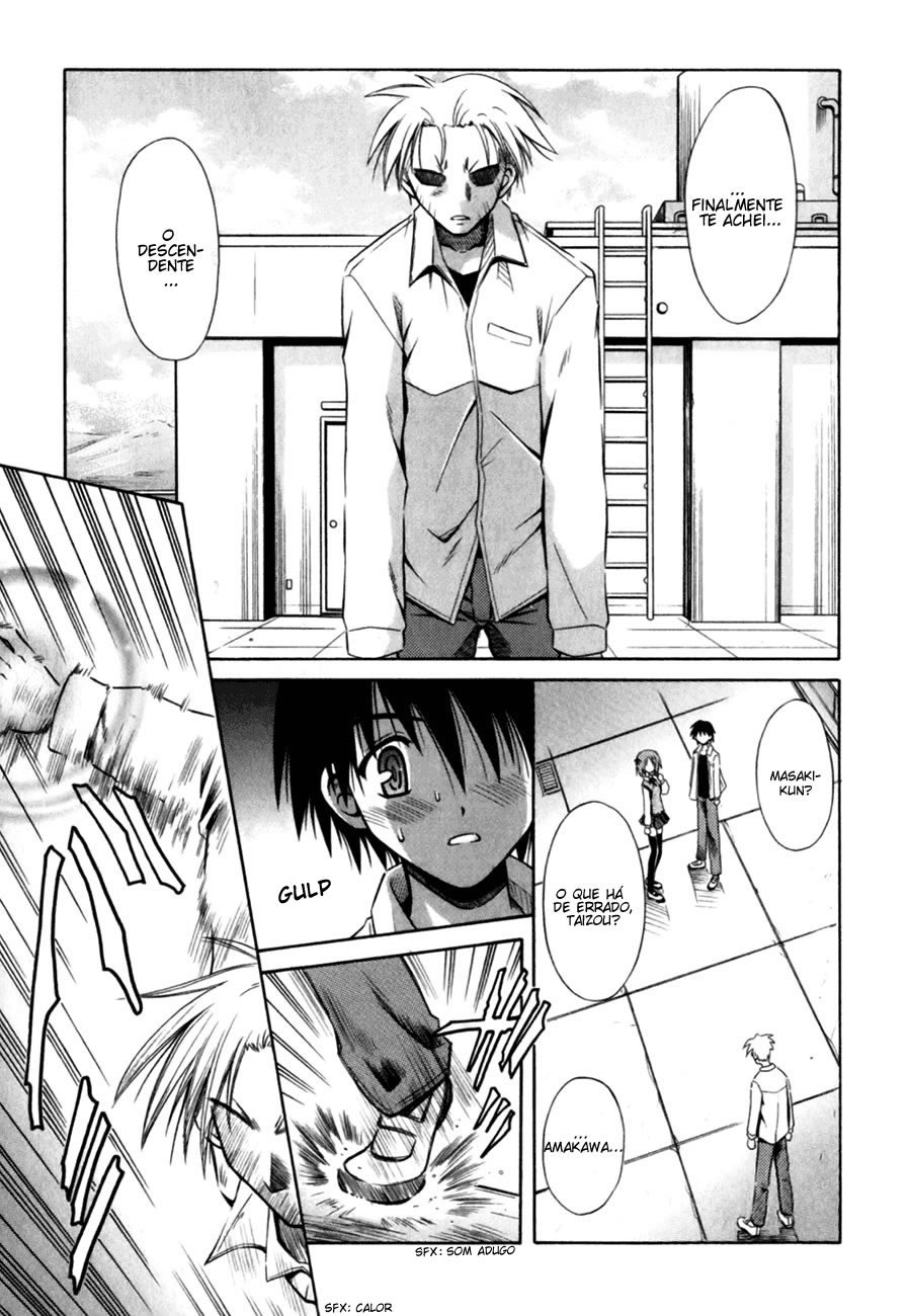 Omamori Himari Vol. 1 Ch. 1 第18页