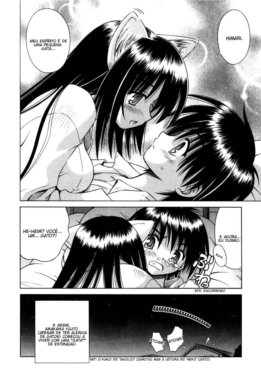 Omamori Himari Vol. 1 Ch. 1 第35页