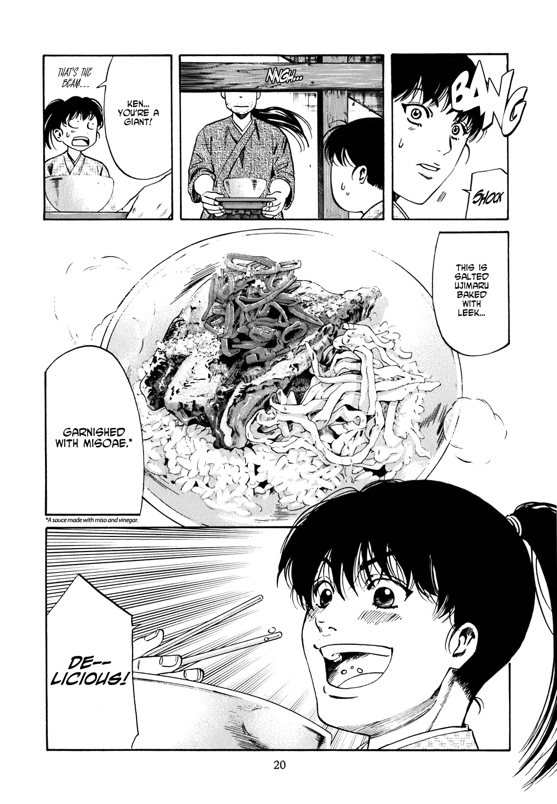 Nobunaga no Chef The Place Where He Awakes 第20页