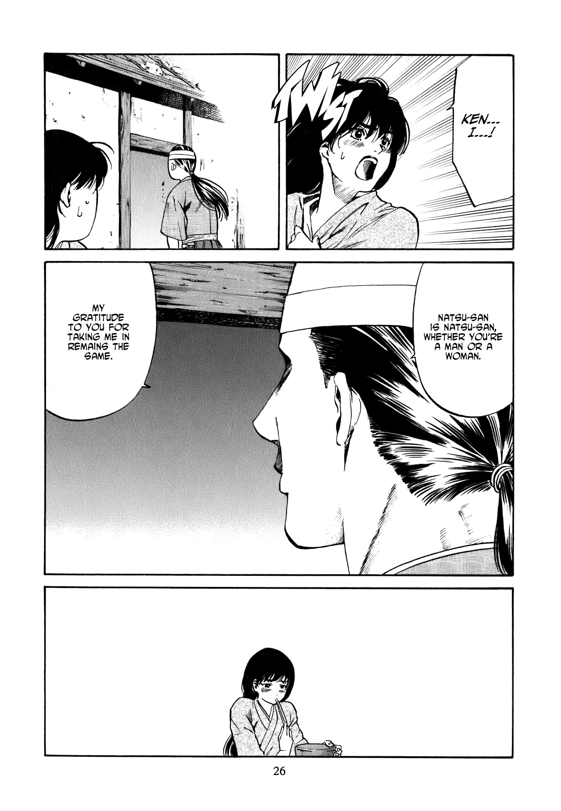 Nobunaga no Chef The Place Where He Awakes 第26页