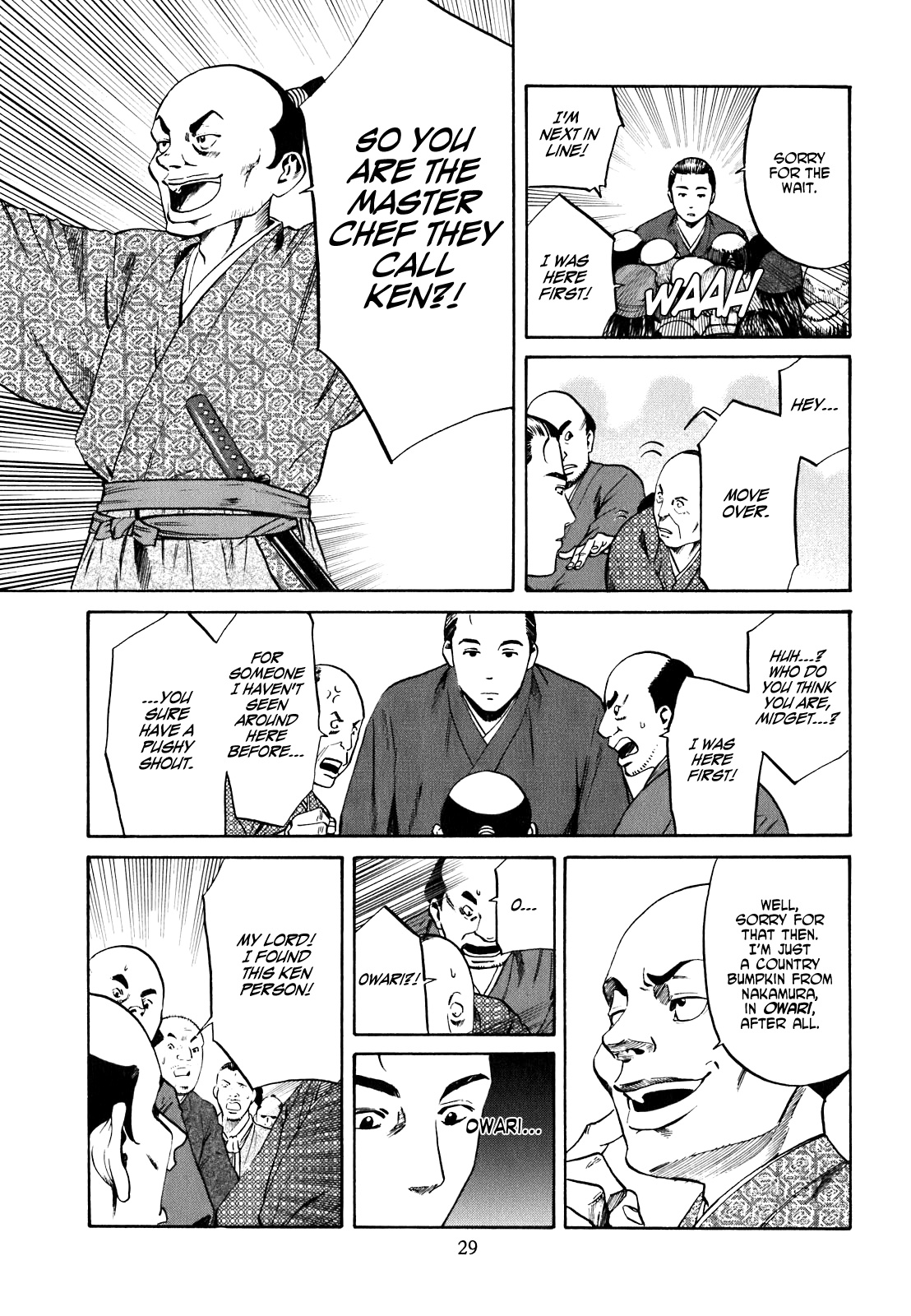 Nobunaga no Chef The Place Where He Awakes 第29页