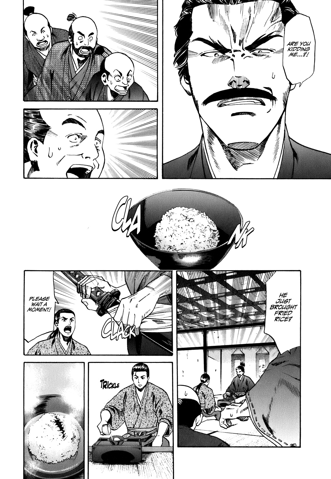 Nobunaga no Chef The Place Where He Awakes 第57页