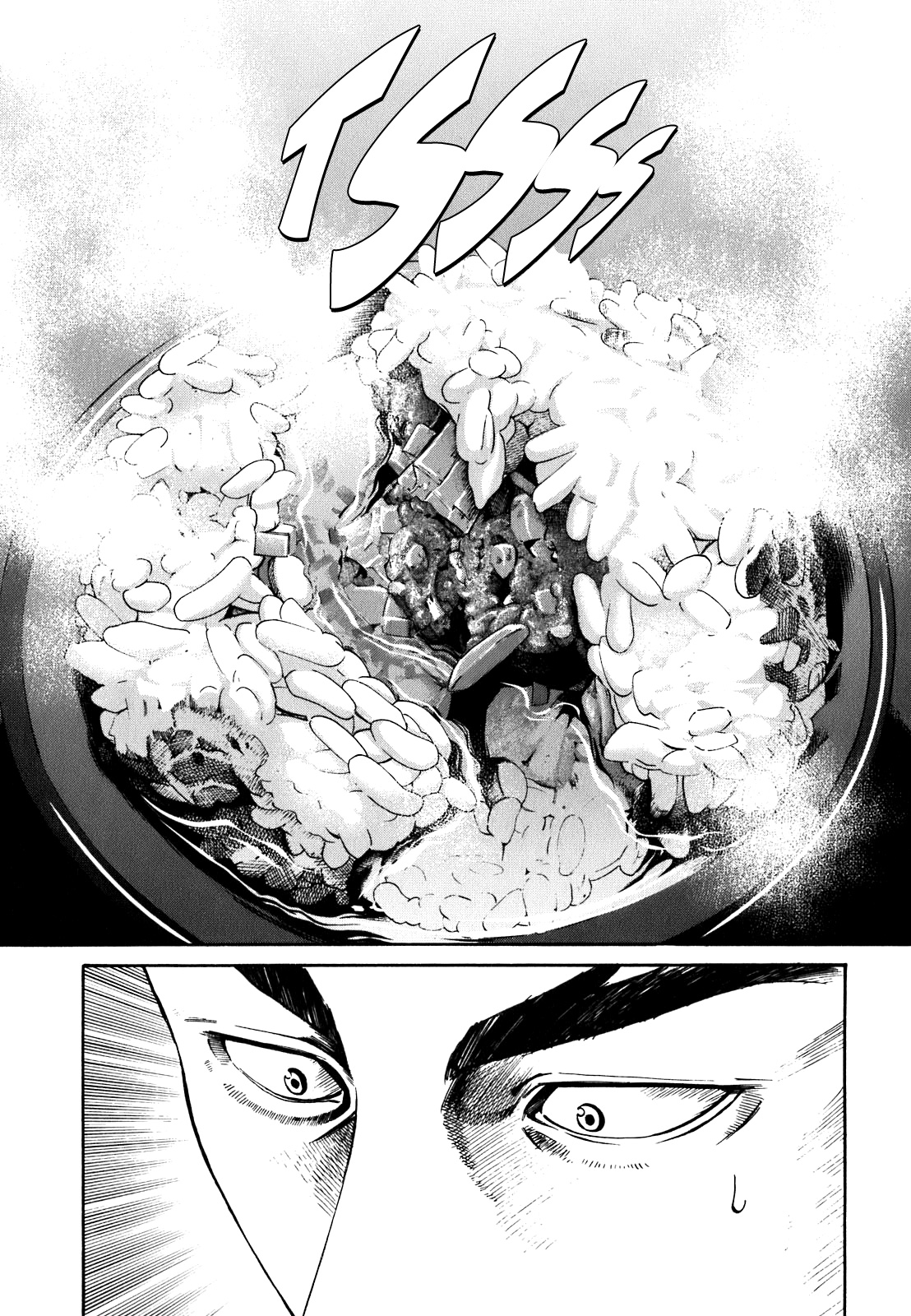Nobunaga no Chef The Place Where He Awakes 第58页