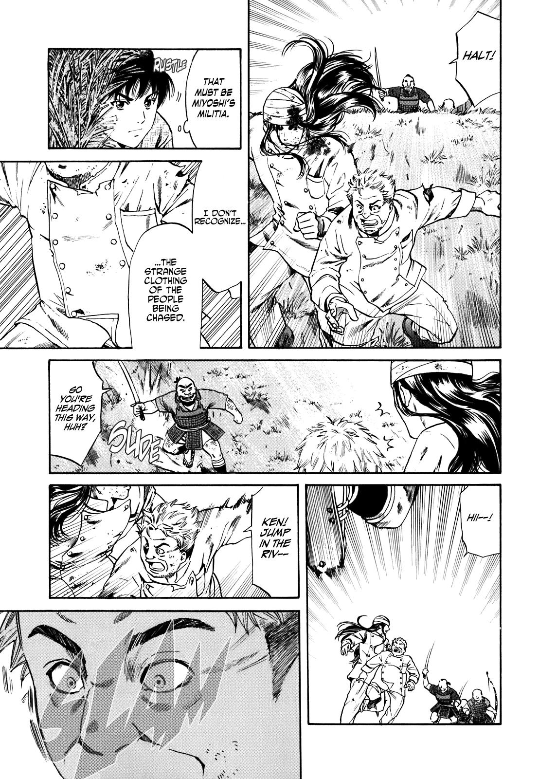 Nobunaga no Chef 第7页