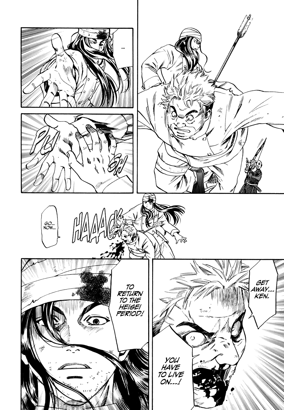 Nobunaga no Chef 第8页