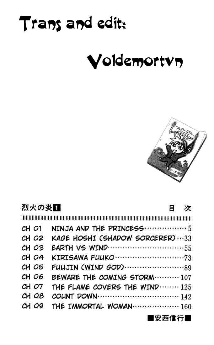 Flame of Recca Vol. 1 Ch. 1 第3页