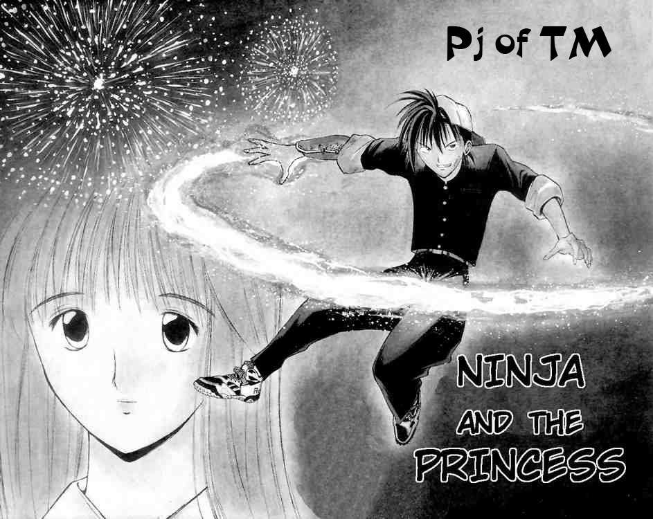 Flame of Recca Vol. 1 Ch. 1 第5页