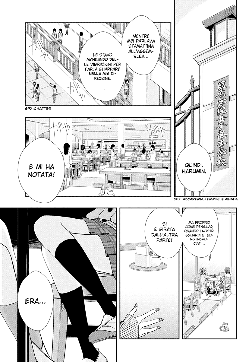 Citrus + 27 Maggio 第6页