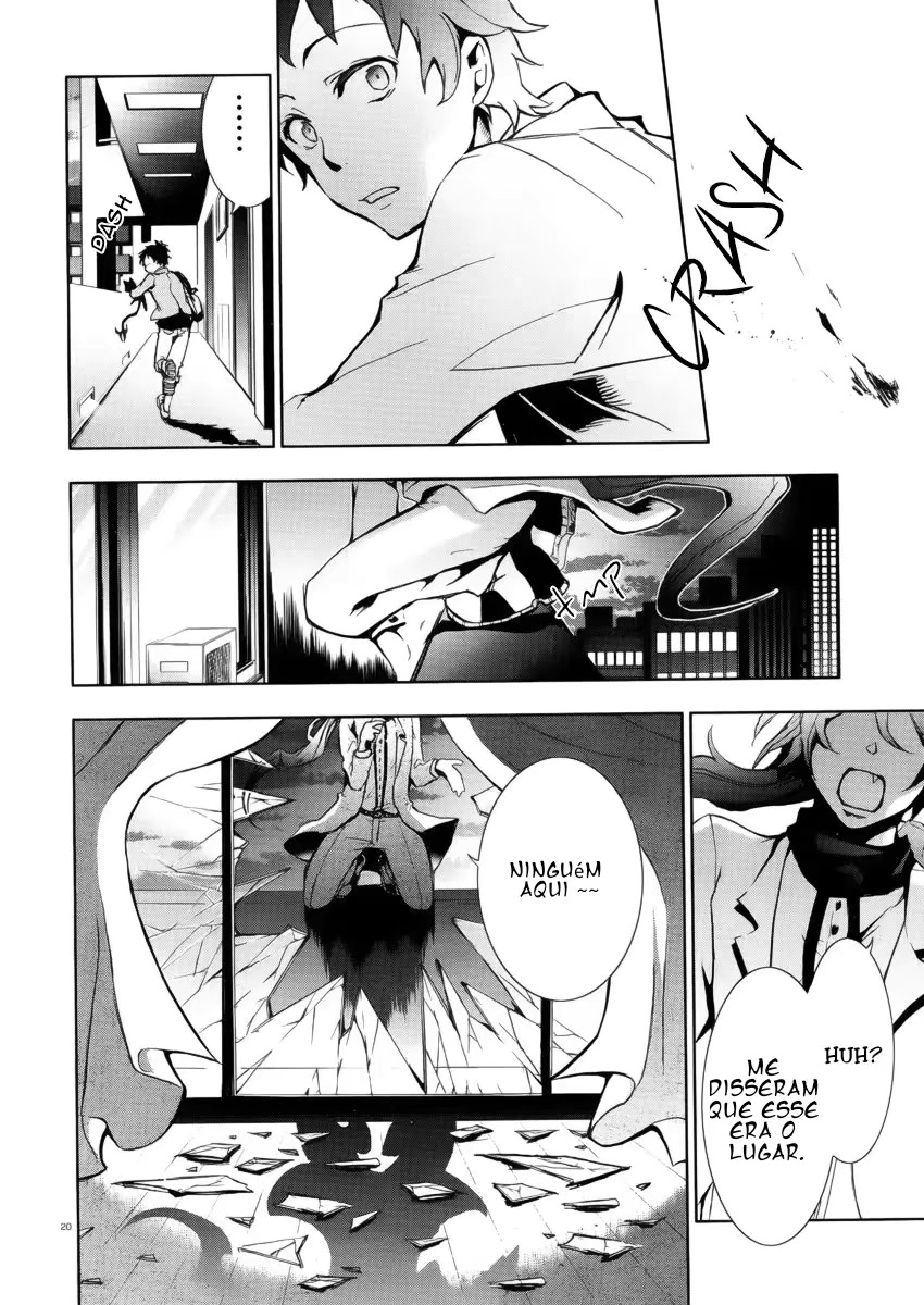 Servamp mahiru e kuro 第18页