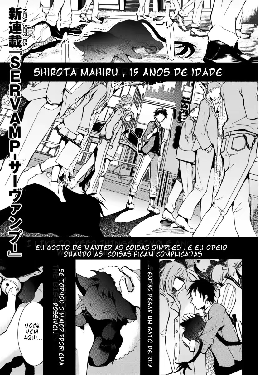 Servamp mahiru e kuro 第3页
