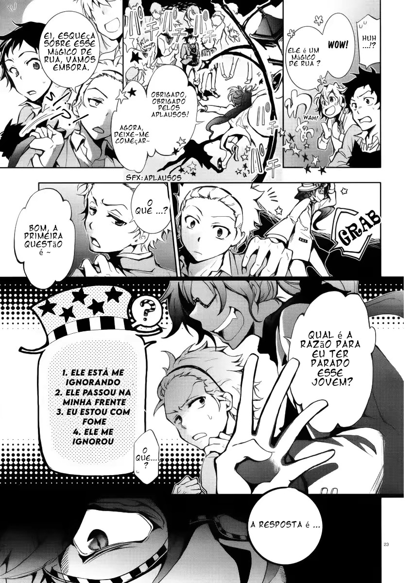 Servamp mahiru e kuro 第21页