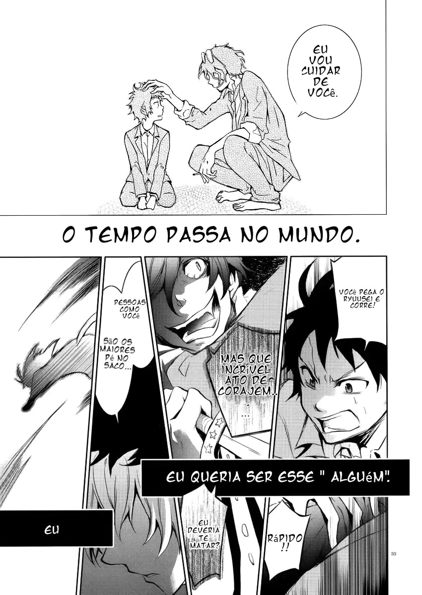 Servamp mahiru e kuro 第31页