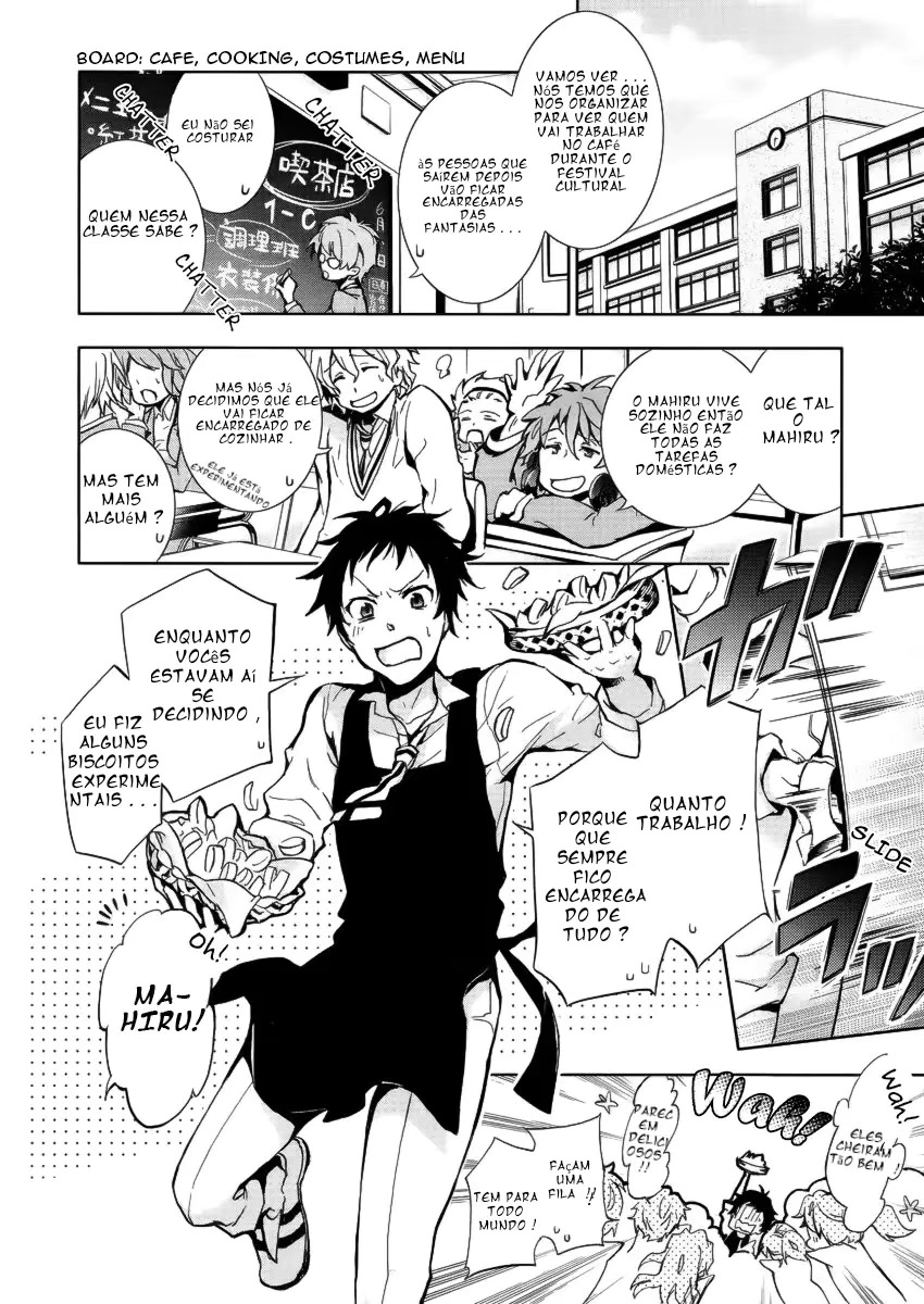 Servamp mahiru e kuro 第5页
