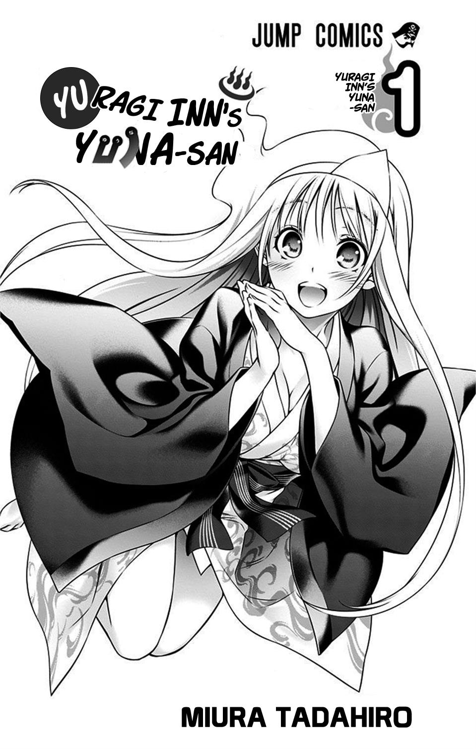 Yuragi-sou no Yuuna-san يوونا نزل - يوراغي 第5页