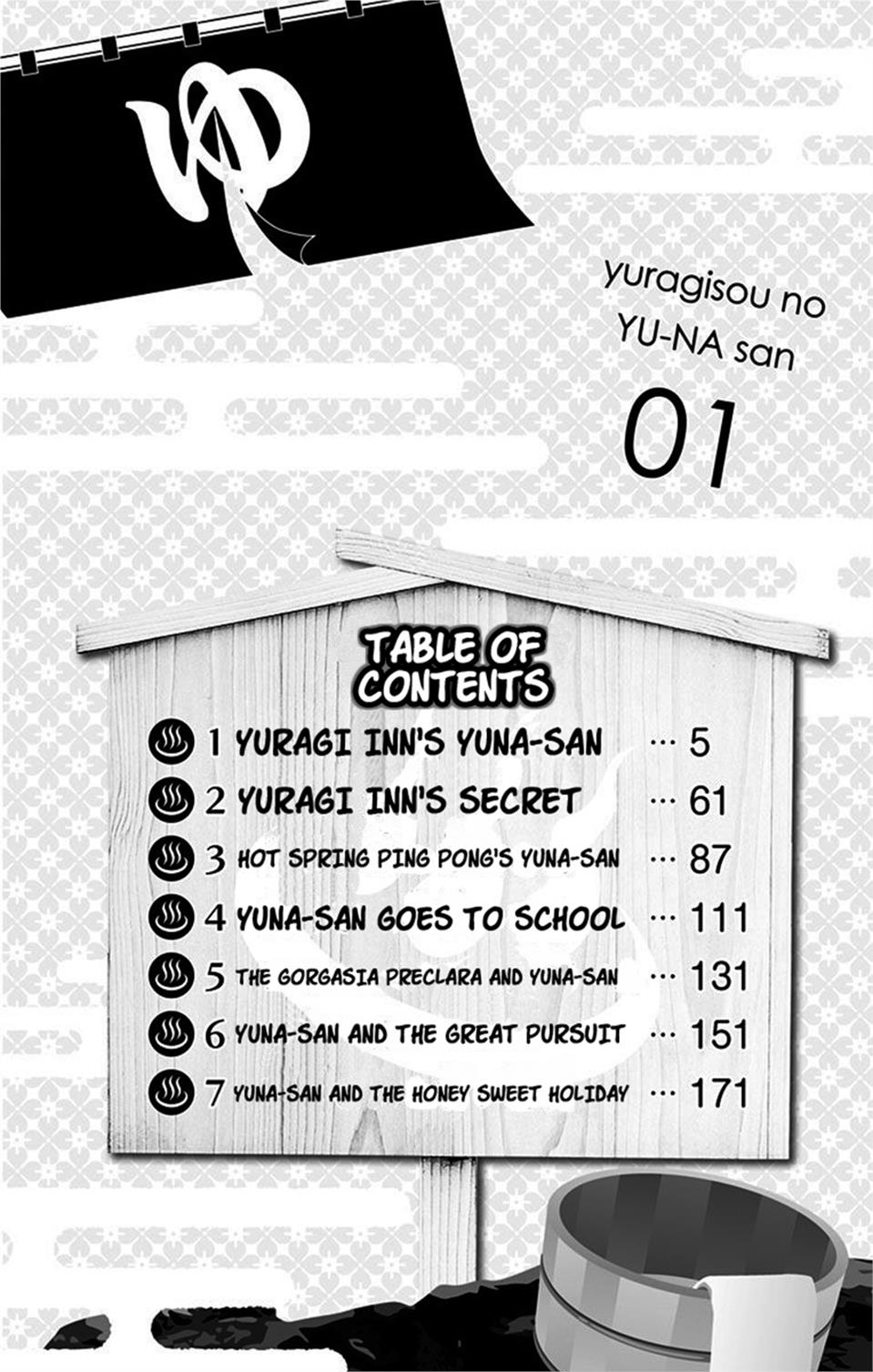 Yuragi-sou no Yuuna-san يوونا نزل - يوراغي 第6页