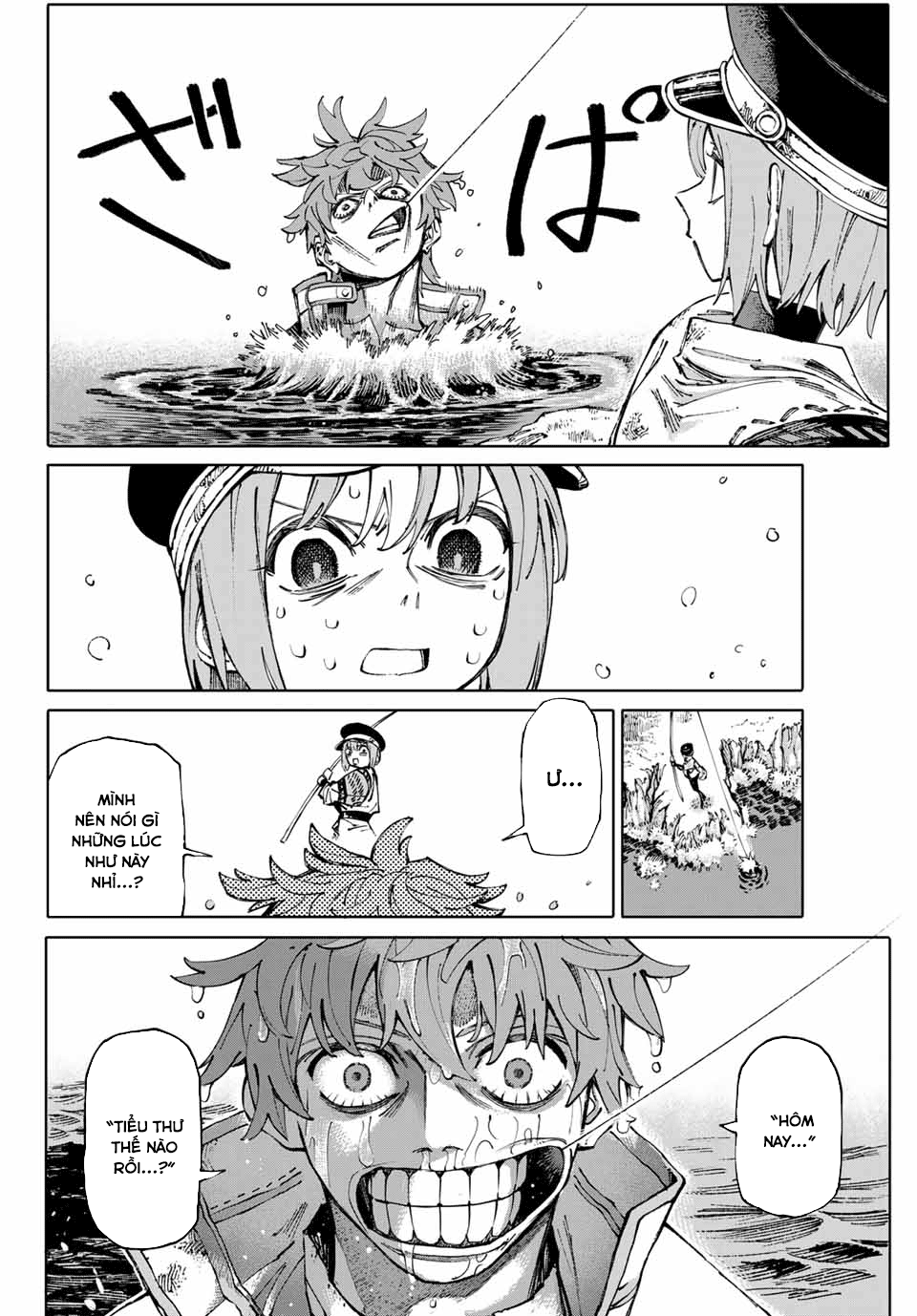 GALAXIAS Vol. 1 Ch. 1 第13页