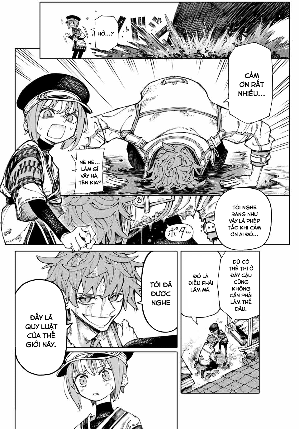 GALAXIAS Vol. 1 Ch. 1 第15页