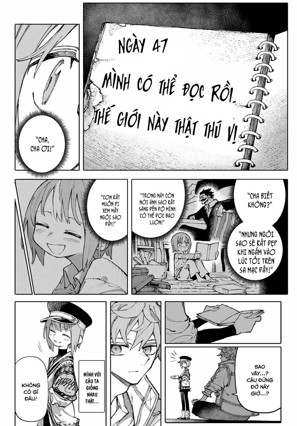 GALAXIAS Vol. 1 Ch. 1 第19页
