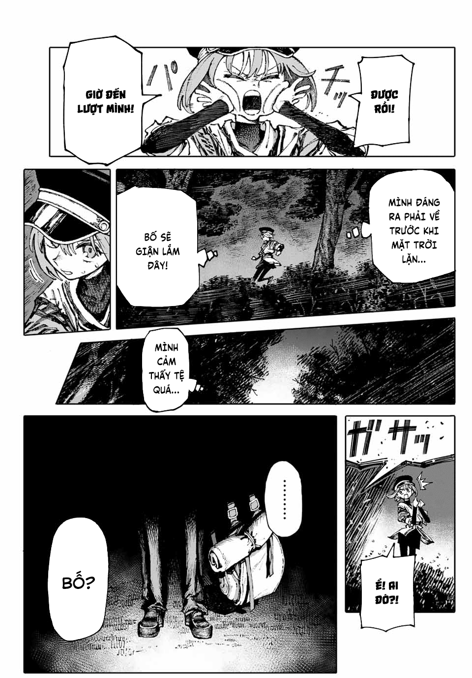GALAXIAS Vol. 1 Ch. 1 第31页