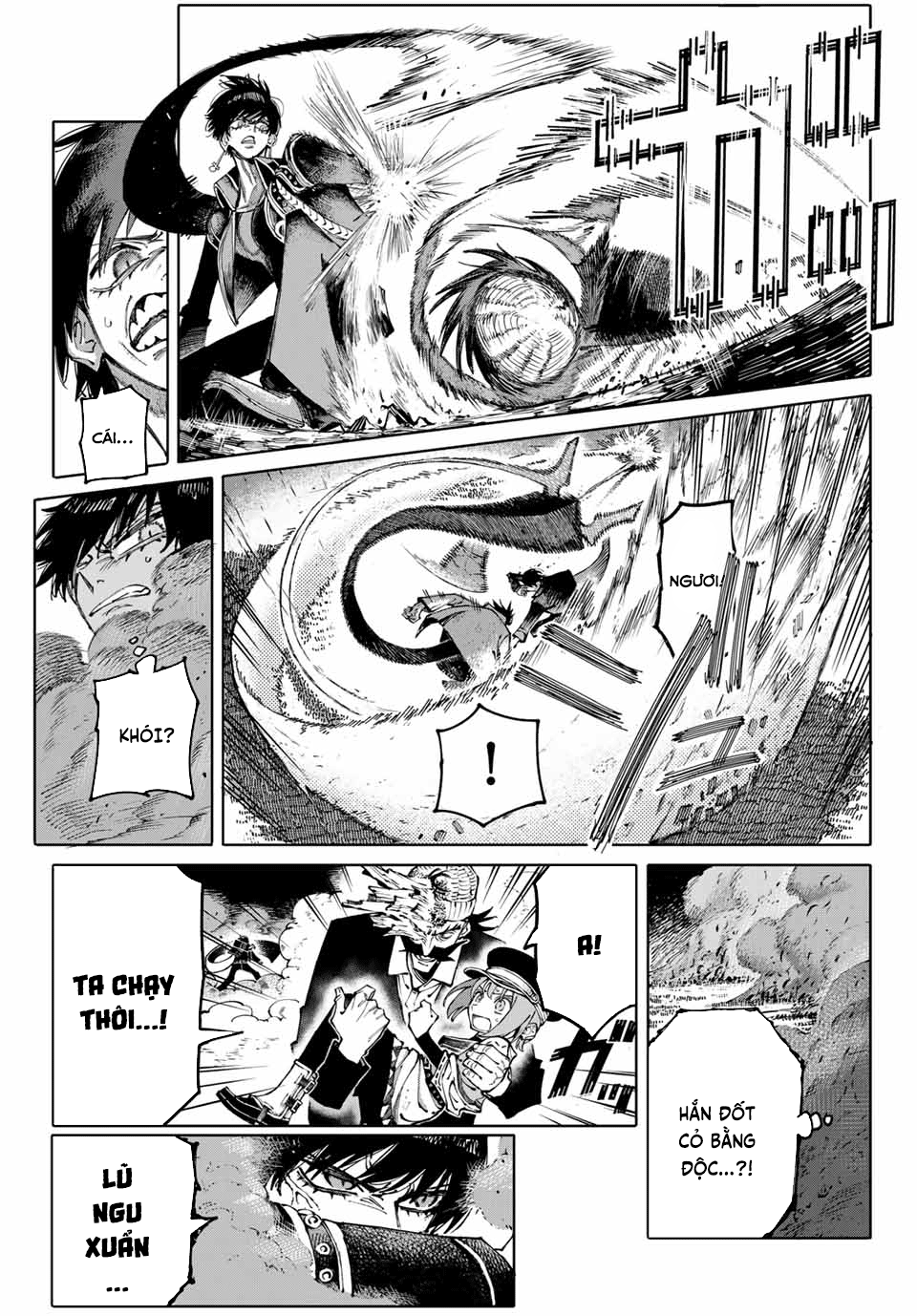 GALAXIAS Vol. 1 Ch. 1 第40页