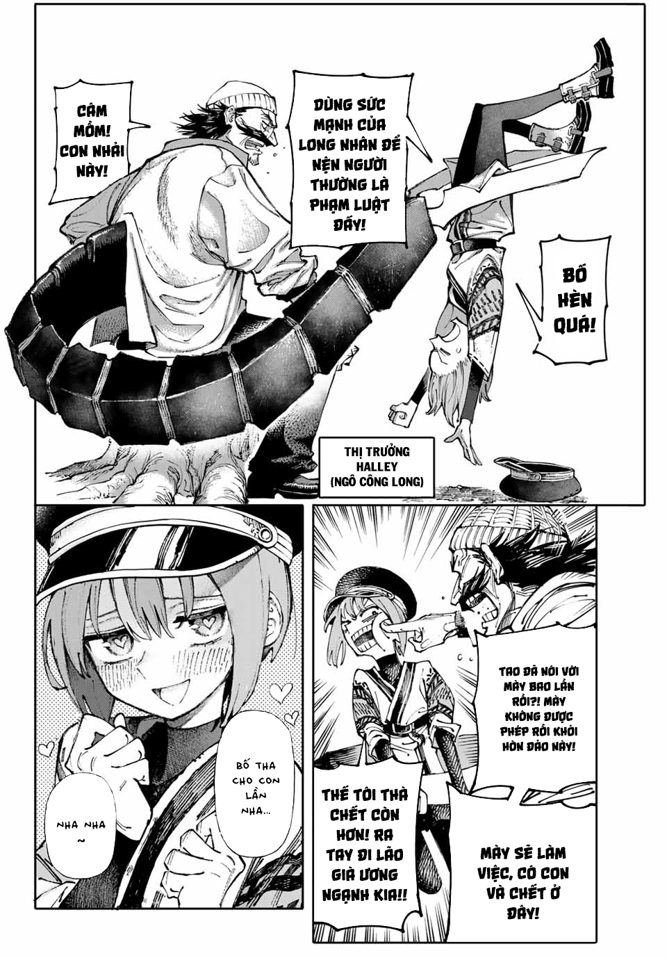 GALAXIAS Vol. 1 Ch. 1 第7页