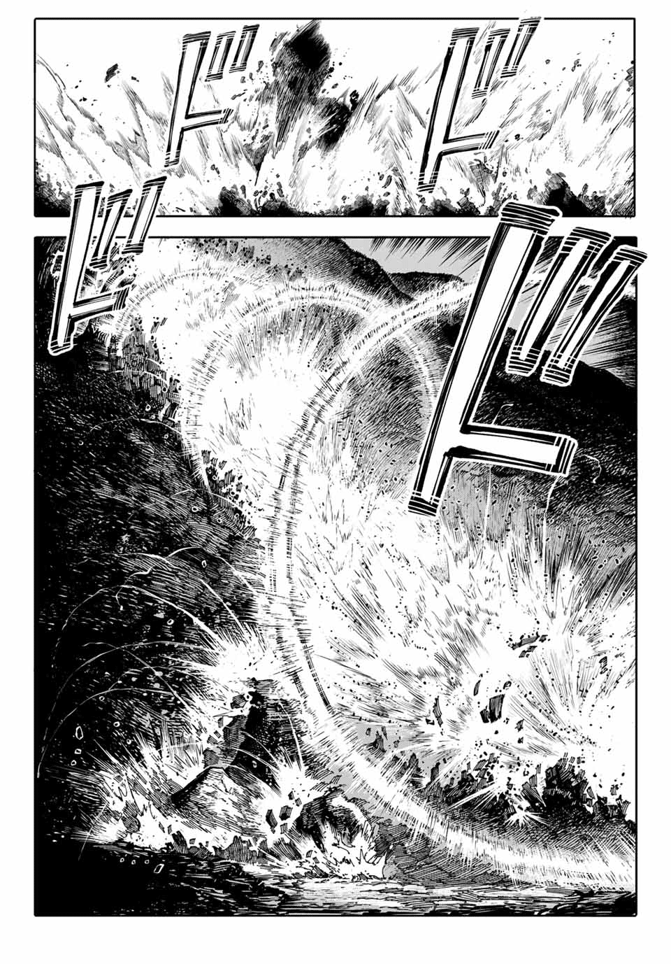 GALAXIAS Vol. 1 Ch. 1 第65页