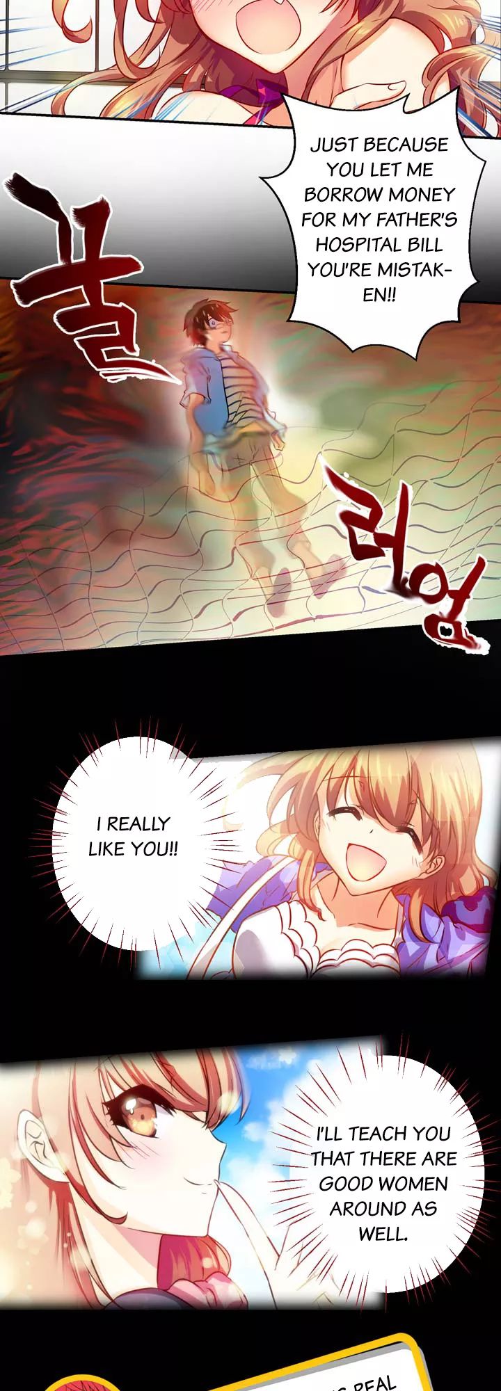 Hyulla's Clan What's Really Dangerous! (1) 第17页