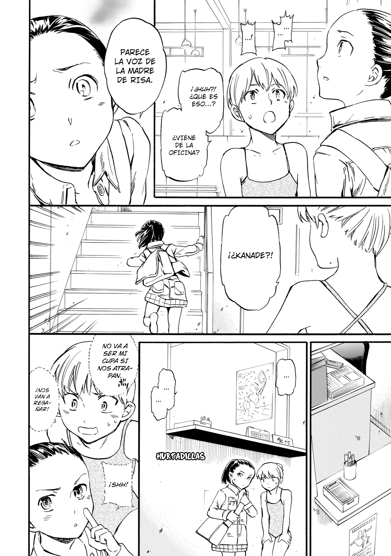 Kenrantaru Grande Scène Partida 第17页