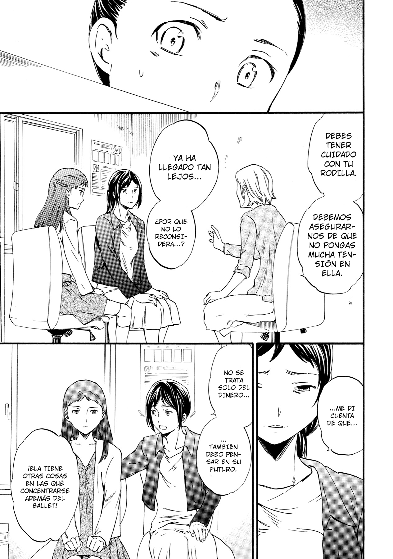 Kenrantaru Grande Scène Partida 第18页