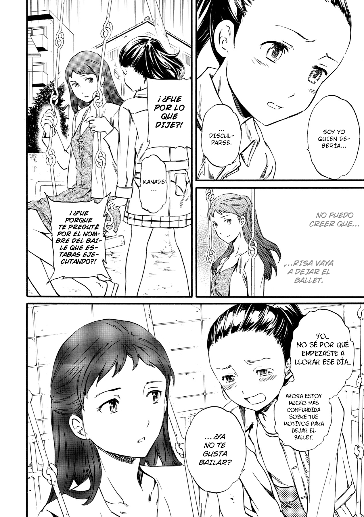 Kenrantaru Grande Scène Partida 第23页