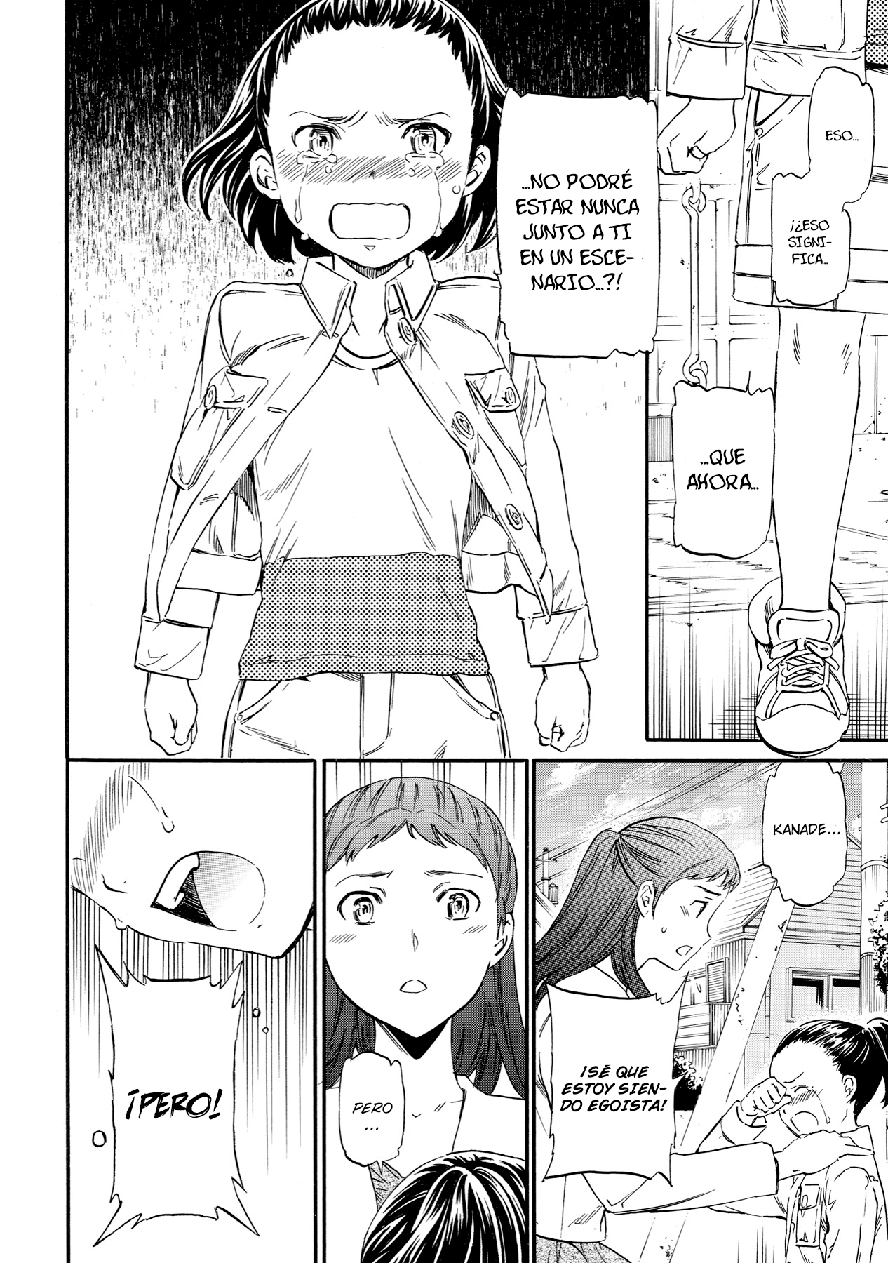 Kenrantaru Grande Scène Partida 第27页